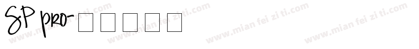SP pro字体转换